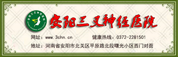 面神經(jīng)痙攣治療方法